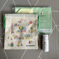 [신품, 미사용, 비매품] 끈이 달린 ALOBABY 밀키 로션