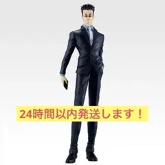 D賞 レオリオ　＋おまけアリ