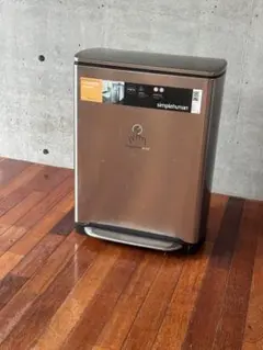 希少・大容量】simplehuman ペダル式ゴミ箱 50L - メルカリ