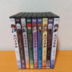 スパイラル 推理の絆 DVD 全9巻セット