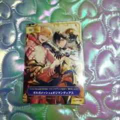 FGO Fate ギルガメッシュ プロトアーサー オジマンディアス A3 - メルカリ