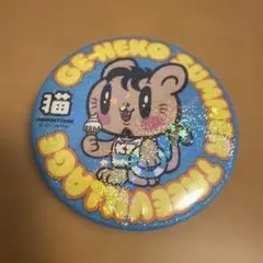 2026年最新】数原龍友✕の人気アイテム - メルカリ