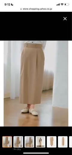 コヒナ COHINA ベージュ タイトスカート スリット入り S レギュラー
