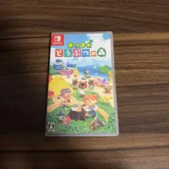 Nintendo Switch ソフト あつまれ どうぶつの森