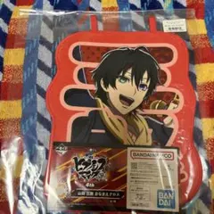 ヒプノシスマイク 一番くじおなまえクロス 山田三郎