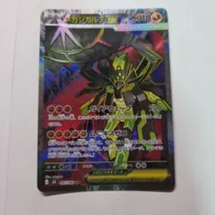 2026年最新】メガジガルデex SRの人気アイテム - メルカリ