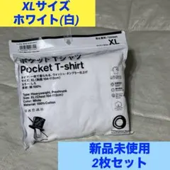 2026年最新】tripster tシャツの人気アイテム - メルカリ