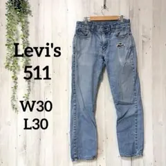 Levi's 511 デニム W30 L30ライトブルー ダメージ