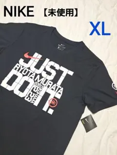【未使用】ナイキ　tシャツ　村田諒太　プリント　ドライフィット