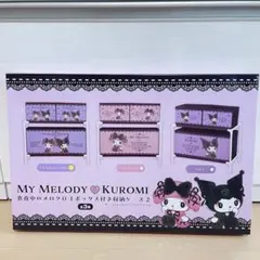 早い者勝ち✧*。真夜中のメロクロ　3ボックス付き収納ケース　全種セット 2025年最新】真夜中のメロクロ 3ボックス付き収納ケースの人気