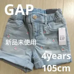 【GAP】 3〜4歳 100 105 デニムショートパンツ 新品未使用　花柄刺繍