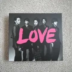 美品　嵐 「LOVE」【初回限定盤】　CD+DVD 2枚組