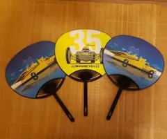 MOONEYES 35th Anniversary うちわ 3本セットのサムネイル