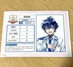 2026年最新】からぴちパラダイス なおきりの人気アイテム - メルカリ