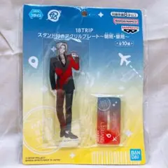 鹿礼光