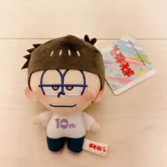 おそ松さん ぷれちゃすぬいぐるみ 一松 マスコット