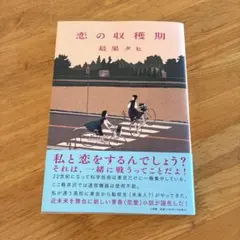 Item thumbnail for item 3e91a4e6-1f8b-4efc-9fed-fbb1c95ab64e