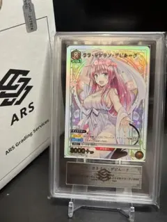 ヴァイス　ホロライブ　気合い入れておめかし　姫森ルーナ　tdsp 英語版　BGS ヴァイス ホロライブ 気合い入れておめかし 姫森ルーナ tdsp 英語版