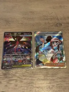 新品未使用！メガフラエッテex(SAR)、メイのはげまし(SR)