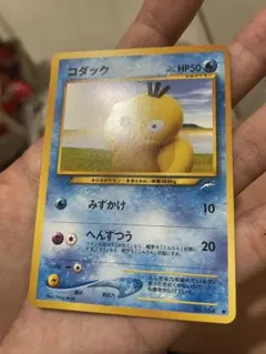旧裏ポケモンカード コダック 闇、そして光へ - メルカリ
