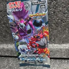 2026年最新】ダークオーダー未開封の人気アイテム - メルカリ