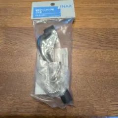 wM116T 純正品 LIXIL マルチボールタップ PK-TF-20B - メルカリ