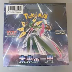 2026年最新】ポケモンカードゲーム 拡張パック 未来の一閃 BOXの人気