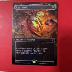 モックス・アンバー Mox Amber ドワーフ語 foil ホビット - メルカリ