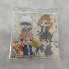 【新品】呪術廻戦 しゅわコレ バスブロマイド　カード　五条悟
