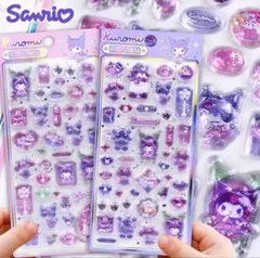 ボンボンドロップシールクロミ2枚セット　サンリオ