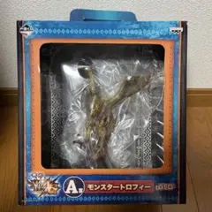 モンスターハンター4G モンスタートロフィー セルレギオス 一番くじ A賞