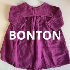 BONTON ボントン　ワンピース　4