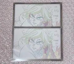 鬼滅の刃 ダイニング おすそ分けポストカード 冨岡義勇