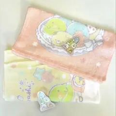 すみっこぐらし　フェイスタオル　2枚セット