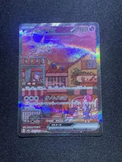 2026年最新】ミュウex sar 151 psa10の人気アイテム - メルカリ