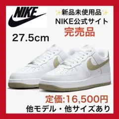 新品‼️エアフォース1 '07 ホワイト 白 オリーブ 茶 27.5cm 黒