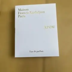 メゾンフランシスクルジャン　APOM オードパルファム　2mlのサムネイル