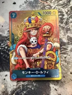 ワンピースカード ルフィ ジャンプ プロモ p-043 5 - メルカリ