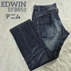 EDWIN（エドウィン)E-FUNCTION（イーファンクション）デニムパンツ