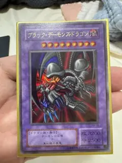 遊戯王 バンダイ版 ブラック・デーモンズ・ドラゴン 1999 - メルカリ
