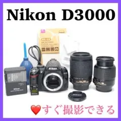 2026年最新】nikon d3000レンズ 望遠の人気アイテム - メルカリ