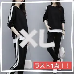 Item thumbnail for item 263510d6-f97f-4547-80ae-52827c0522ce