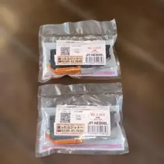 EPSONインクカートリッジ ICBK80 2本ジット製リサイクルインク