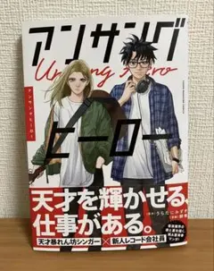 Item thumbnail for item 30aeac6a-f46d-4be4-9d5f-02cc76b7568b