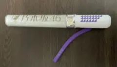 乃木坂46 初期 シルバー 金文字 ペンライト 動作確認済みのサムネイル