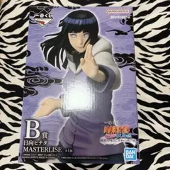 一番くじ　ナルト　輪廻の嘆きと平和の架け橋　B賞