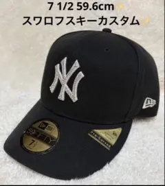 59FIFTY PC ヤンキース 7 1/2 スワロフスキーカスタム✨️