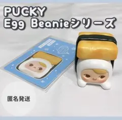 2026年最新】プッキーの人気アイテム - メルカリ