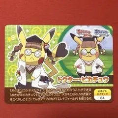 ポケモンカード XY スクラップ ピカチュウセット 状態A-〕スターターセットex『ピカチュウスペシャルセット』(SVC