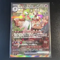 2026年最新】サーナイトex SARの人気アイテム - メルカリ